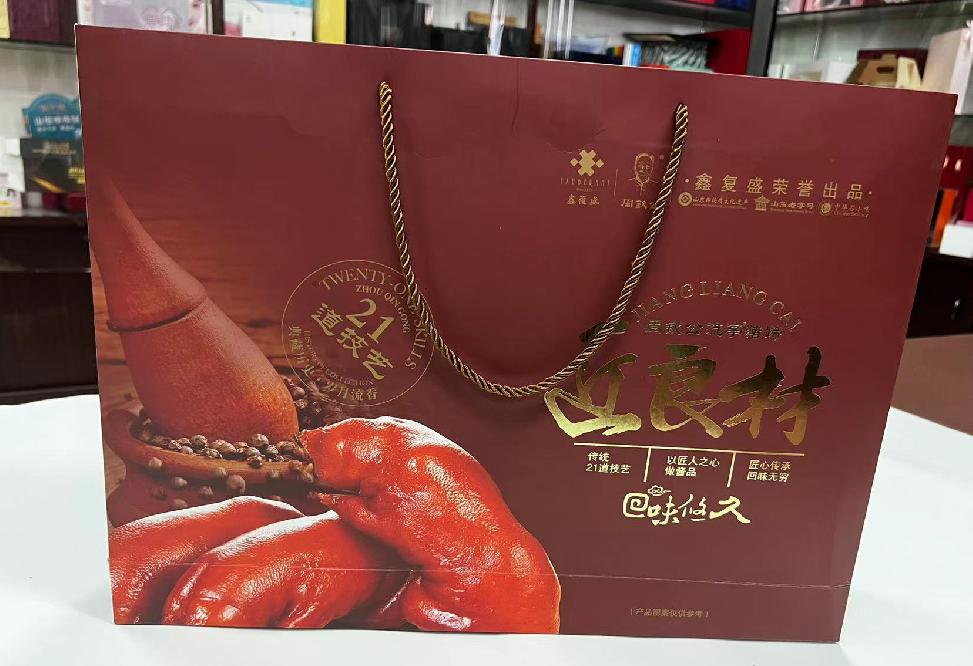 桓仁礼品盒定制